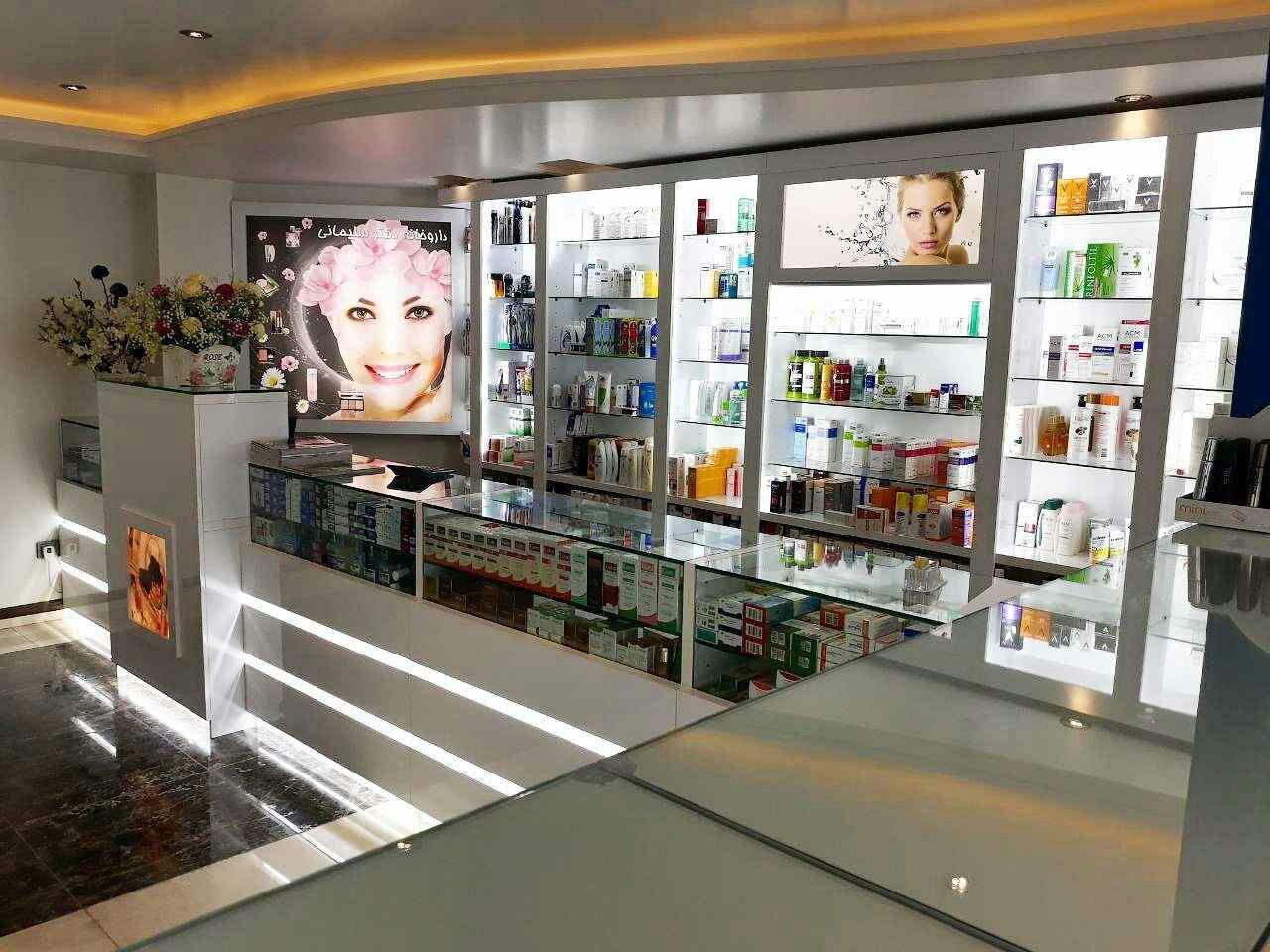 داروخانه اکسیر