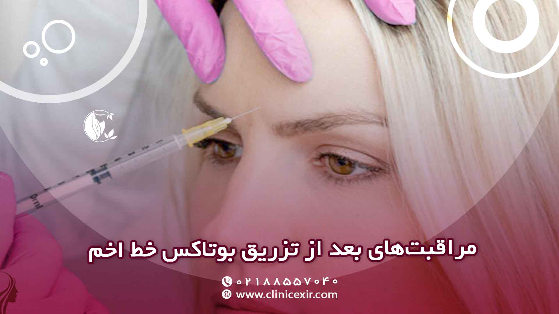 دکتر متخصص زیبایی