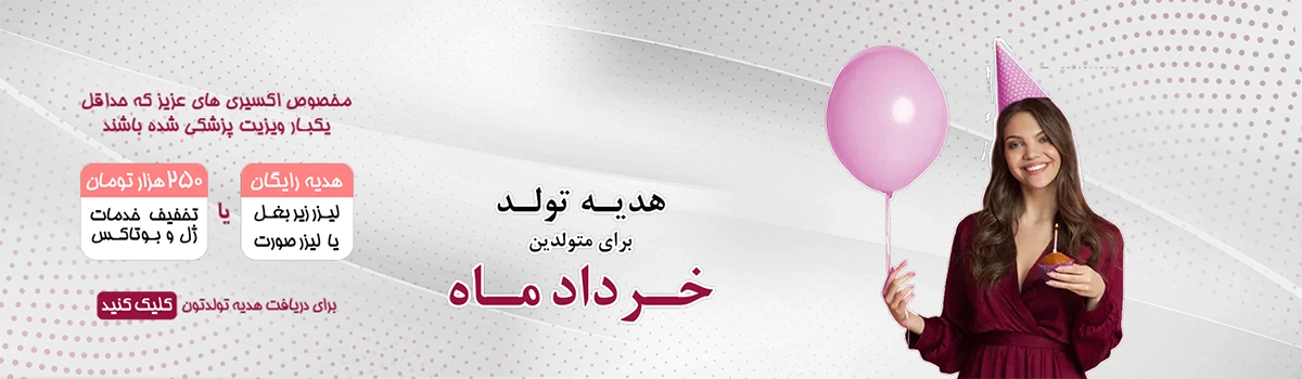 اسلاید ۱