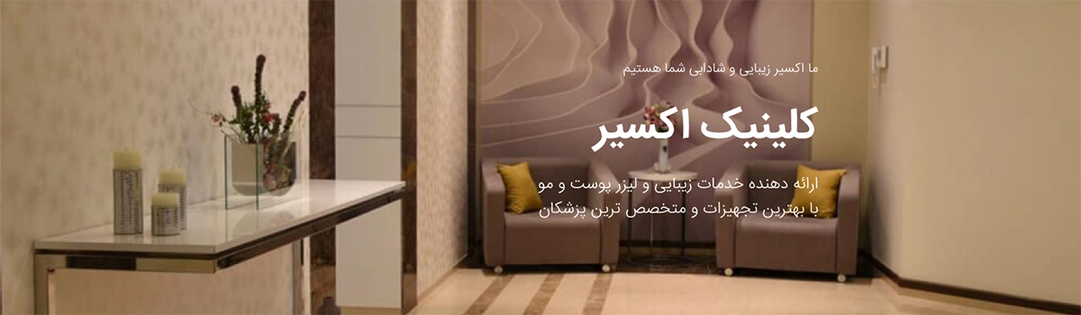 اسلاید ۲