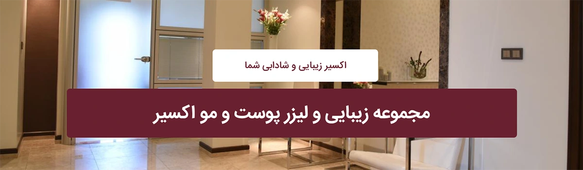 اسلاید ۳