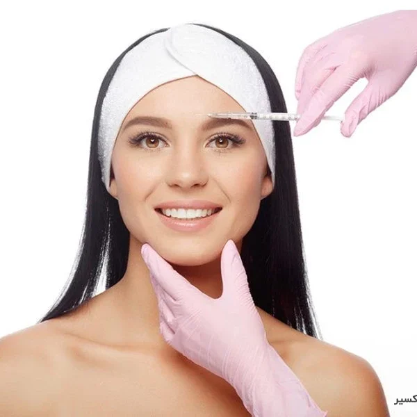 تعرفه بوتاکس